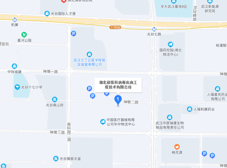 公司简介(图2)