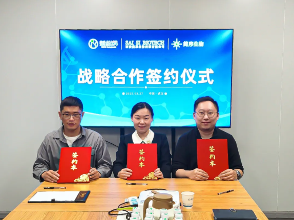 战略合作 | 新纵科×赛思生物×简序生物共筑流式荧光全自动核酸多重检测平台！