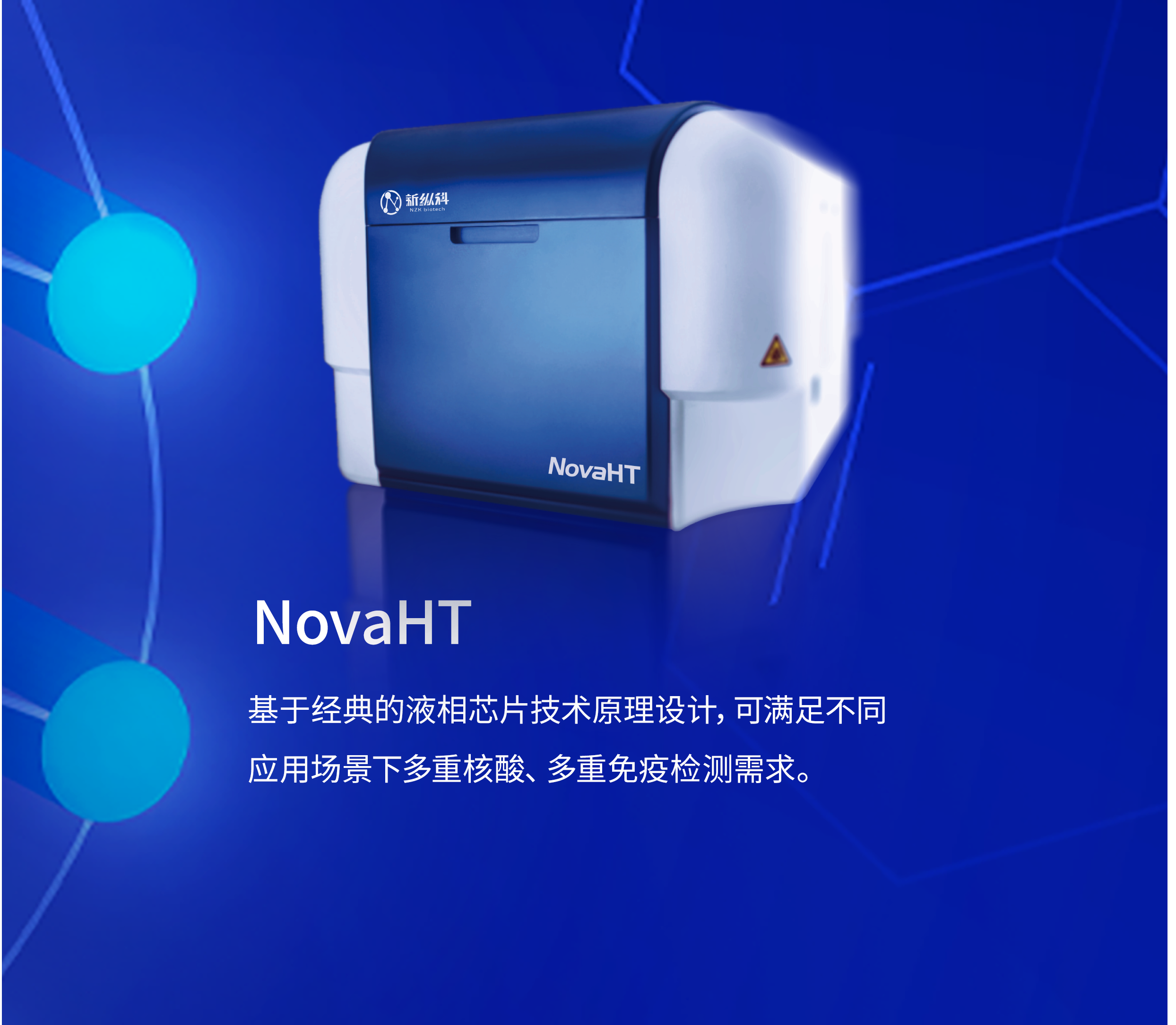 点击跳转详情页